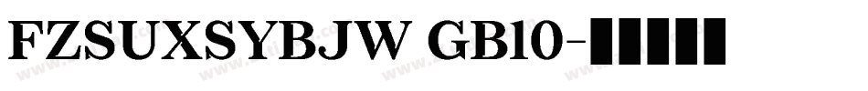 FZSUXSYBJW GB10字体转换